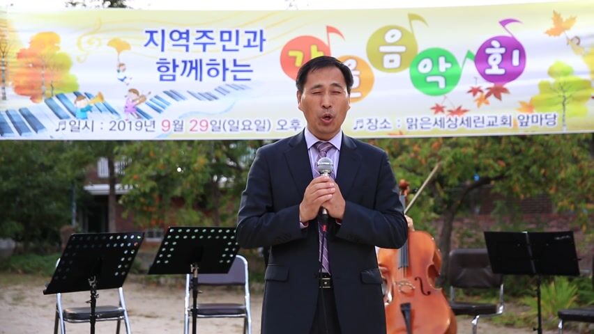 국내선교
