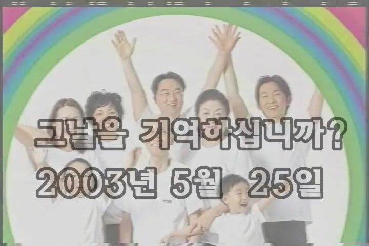 무지개축제