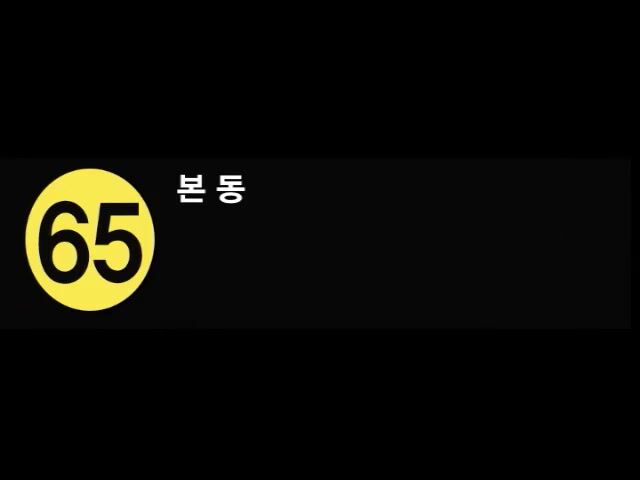 늘푸른대학 제2기